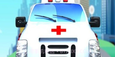 公主急救v1.25截图