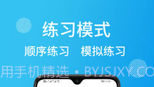 油服技术平台v2.0.27截图