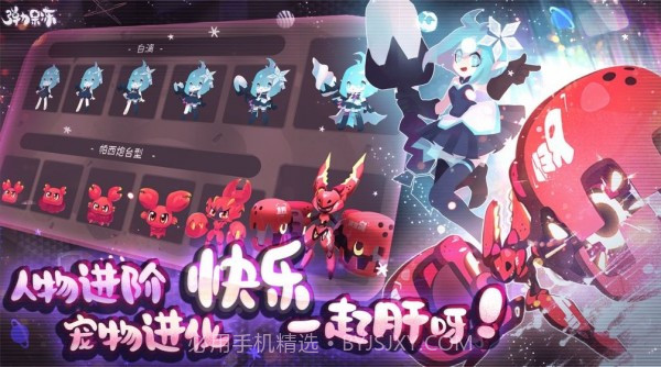 弹力果冻v1.2.27截图