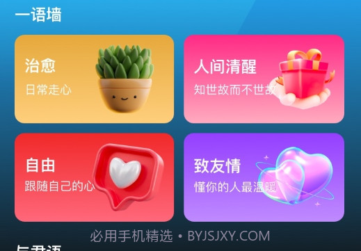 寻寻wifiv1.0.25截图