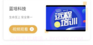 智坤启通v1.0.25截图