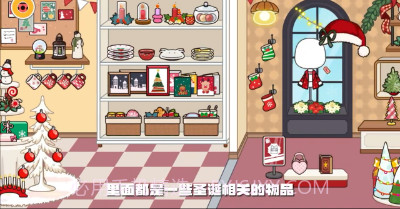 miga towe my world圣诞小屋v1.21截图