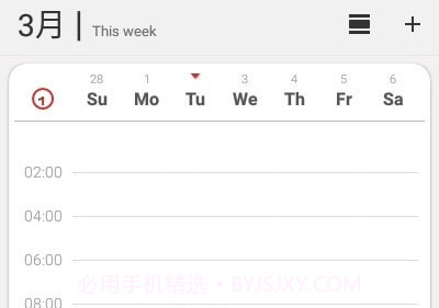 Timetable Neo课程表v1.25截图