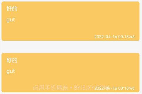 德语翻译官v2.0.20截图