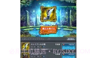 拉姆之泉与迷宫v1.28截图