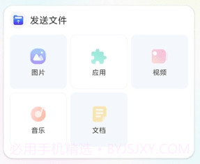 换机专家v3.3.27截图