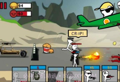 火柴人防御战争v1.26截图