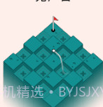 高尔夫之巅v3.28截图