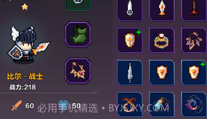 地牢英雄小队v0.25截图