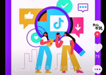 抖音语音直播助手v1.1.19截图