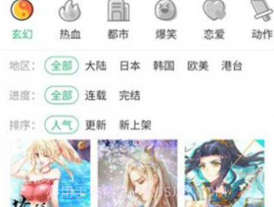 mimeiapp下载地址国内站点1.1.19最新版v1.20截图