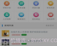 i现代v1.0.21截图