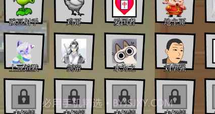 代号终极乱斗v1.5.23截图