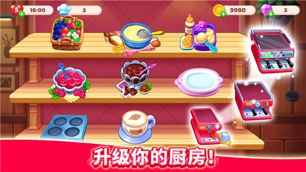 厨友乐v1.4.22截图