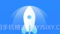 微信秒清专家V3.2.22截图