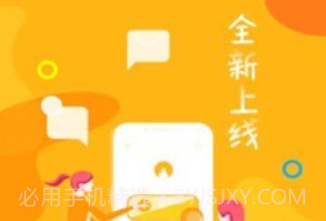 回复聊天话术v1.0.27截图