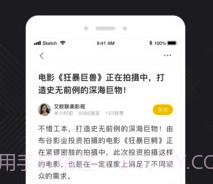 天使影投v2.1.1v2.1.23截图