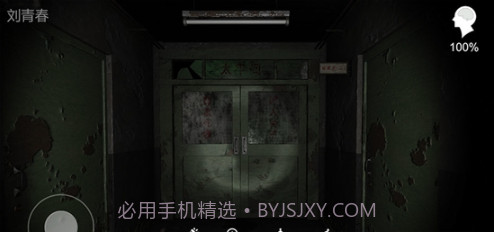 幻影孙美琪疑案1.0.6截图