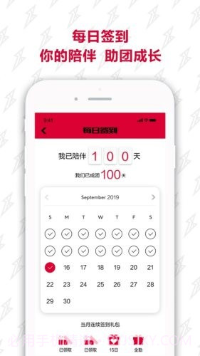 r1sefanclub1.2.26截图