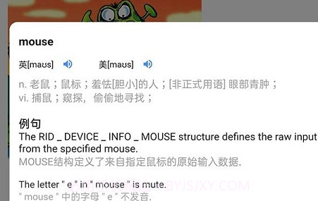 OECExplorerv1.2.20截图