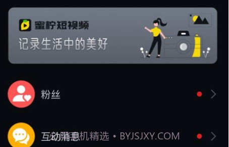 榴莲短视频v5.6.35截图