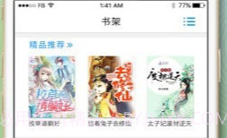 毛豆小说v2.1.30截图