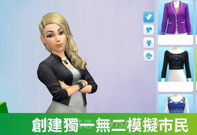 模拟人生移动版v27.0.1.28截图