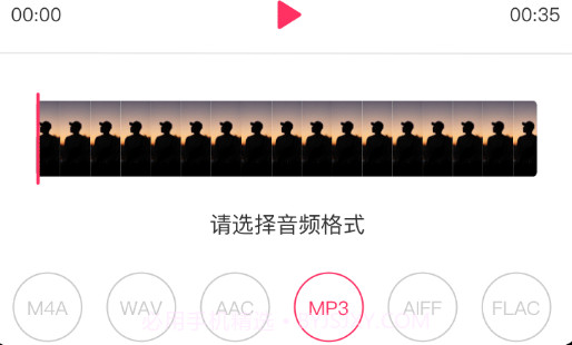 樱桃音频编辑v2.0.26截图