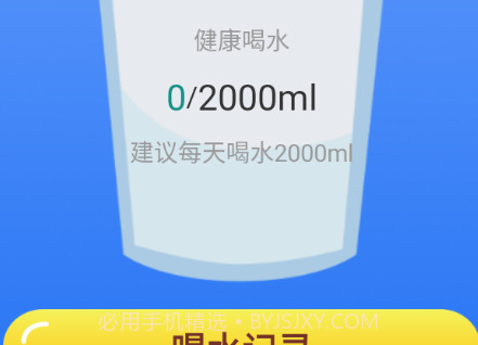 点点动力v1.0.25截图