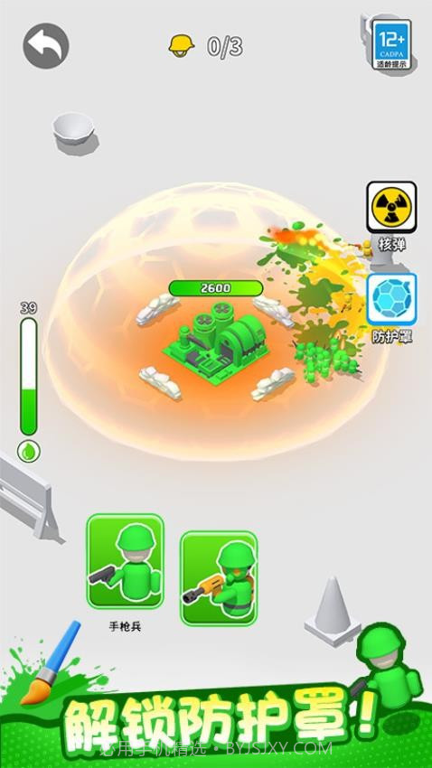 植物守卫战汉化版v1.0.3截图