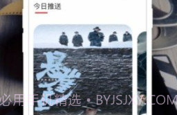 果冻传媒新剧国产短视频V3.23.20截图