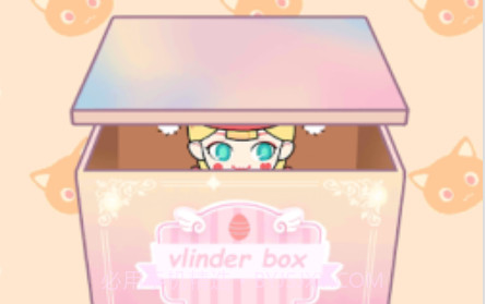 我的惊喜盲盒v1.0.26截图