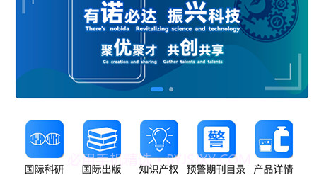 诺兴医学v1.2.26截图