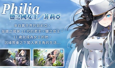 爱恋冰果室v1.0.23截图