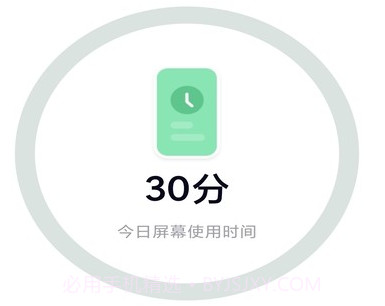 轻松戒v1.0.19截图