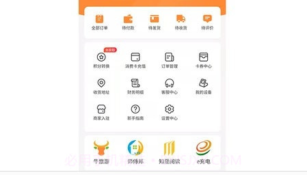 旅享生活v1.0.23截图
