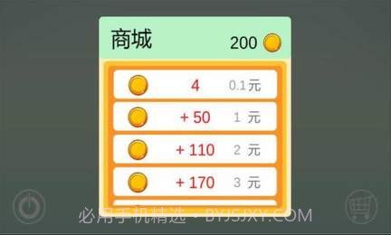 点点大作战手游3.22截图