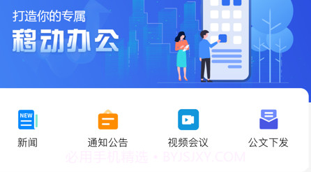 电科数字v1.0.30截图