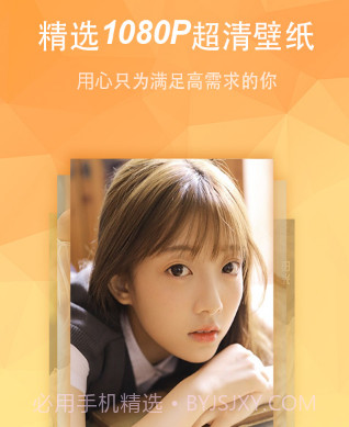 壁纸高清动态主题大全v1.0.31截图