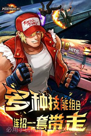 拳皇97oL360版1.6.16截图