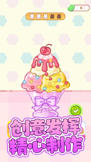 便利店甜品吃播存档版v1.0.2截图