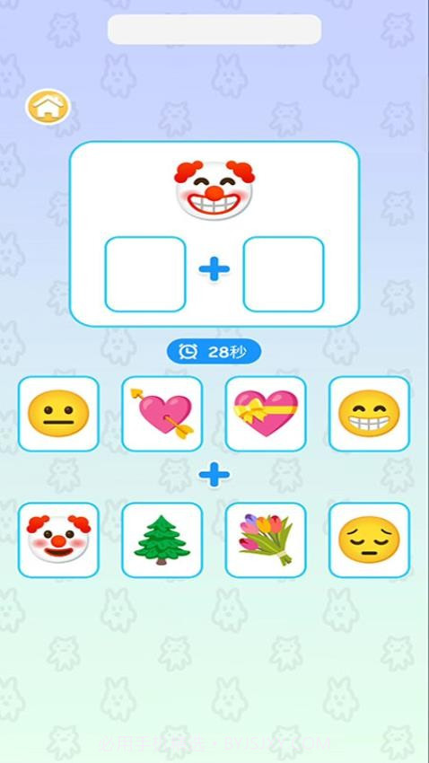 融合大师官方版v187.1.1截图