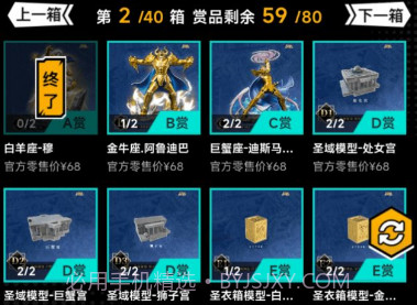 某一物潮玩商城v1.0.23截图