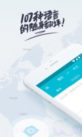 有道翻译官(Dear Translate)3.10.41截图