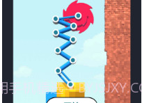 全民拆墙大作战v1.0.25截图