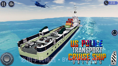 海上警察任务v1.29截图