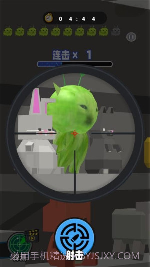 射击外星咪单机版v1.0截图