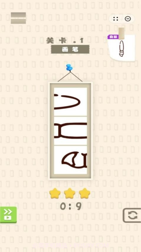 脑洞旋风修改版v1.0.7截图