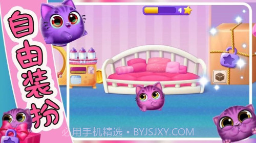 萌宠饲养小屋存档版v1.1.0截图