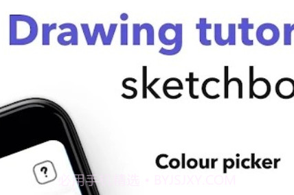 我的速写本v1.26截图